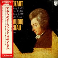 Philips Japan : Arrau - Mozart Fantasia, Sonata No. 14
